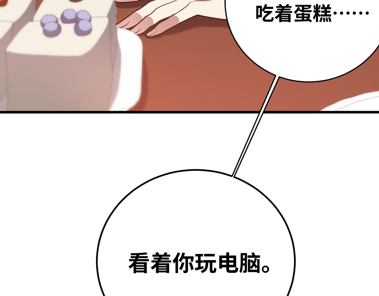 第61话 结束战斗！54