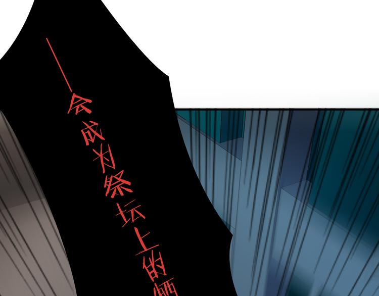 第3话 海王的惩罚138