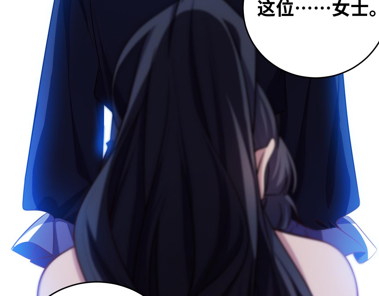 第86话 我，不原谅！38