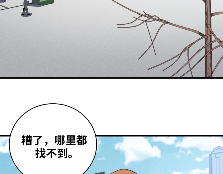 第47话 那年53