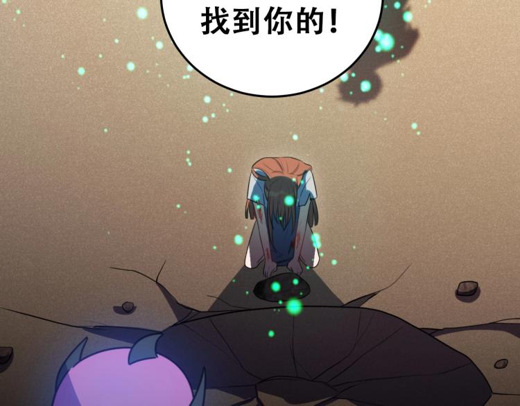 第46话 终局77
