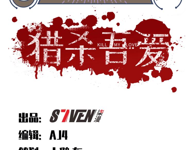 第40话 那你呢？！23