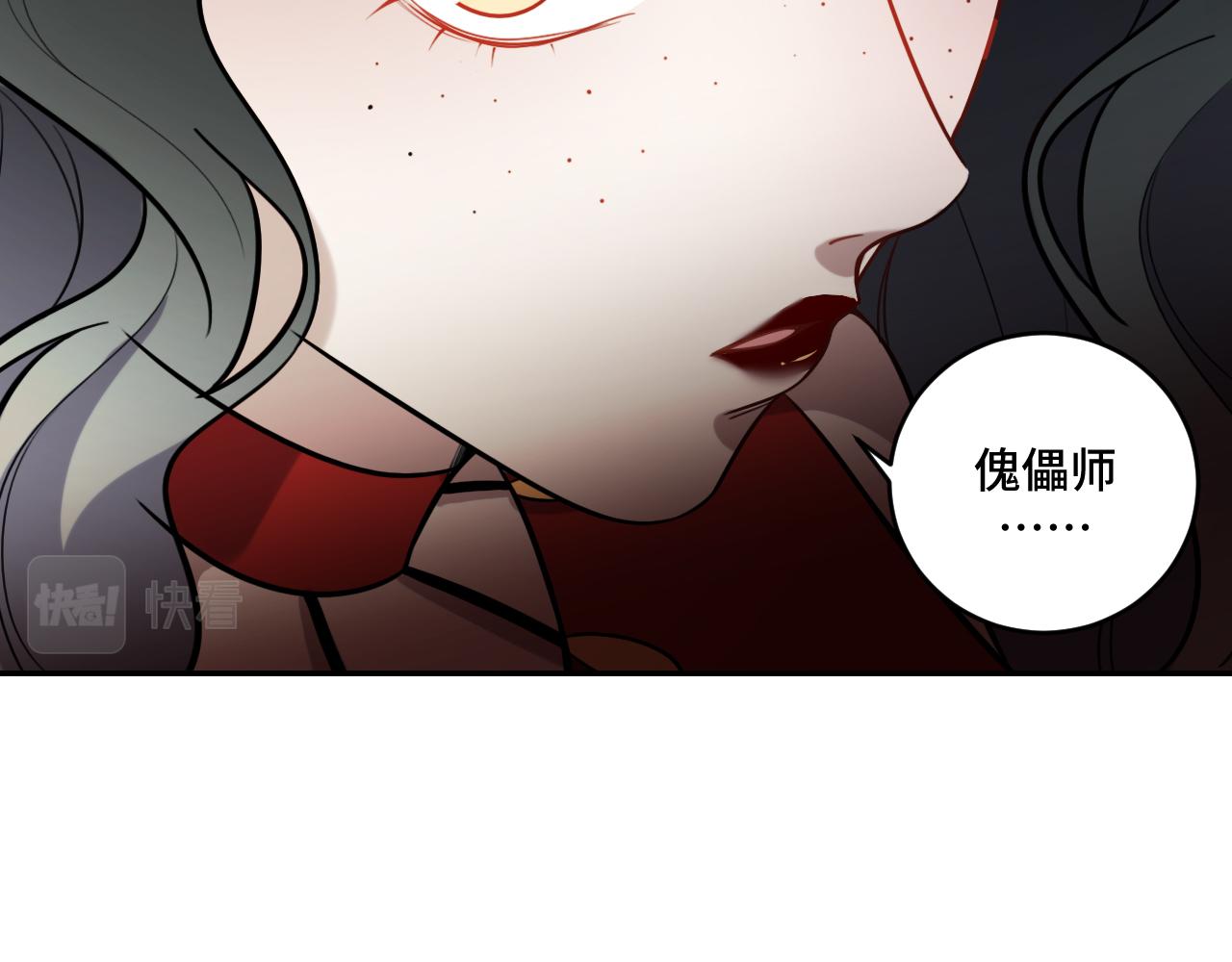 第98话 计划的“意外”危险12
