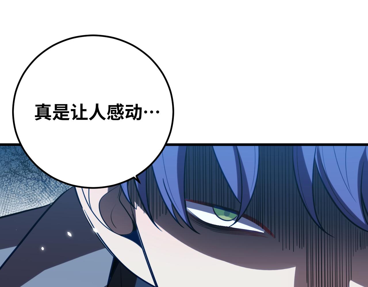 第60话 无限冰封！48