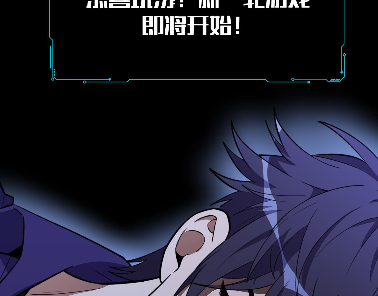 第31话 欢迎来到神启36