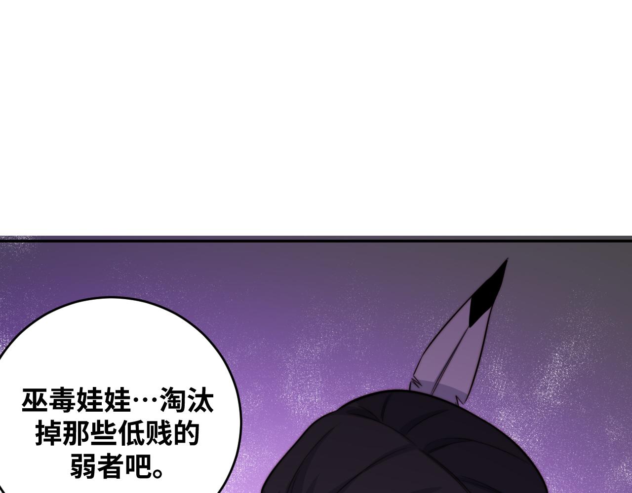 第95话 混乱是杀戮的灵魂9