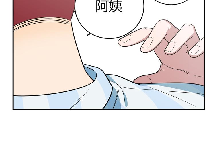 第12话 巧合意外的秒杀59