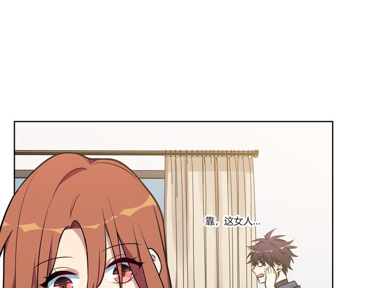 第1话 完美的“宁远”247