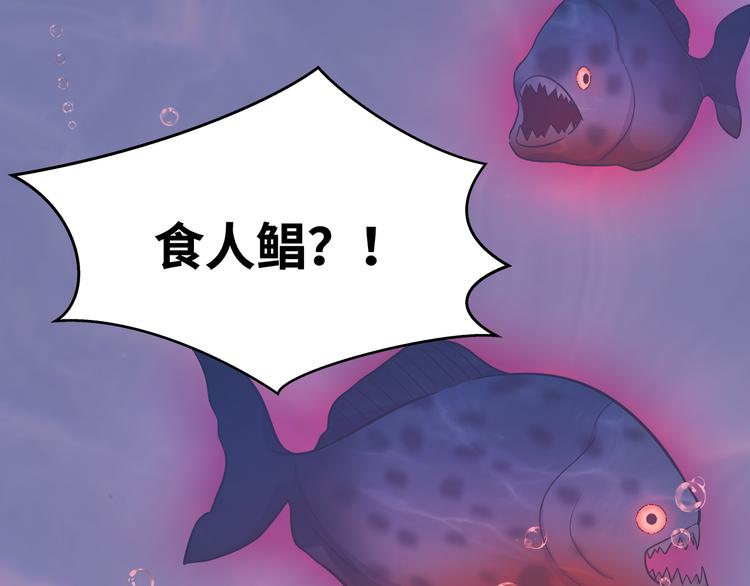 第26话 回忆过去，痛苦相思97