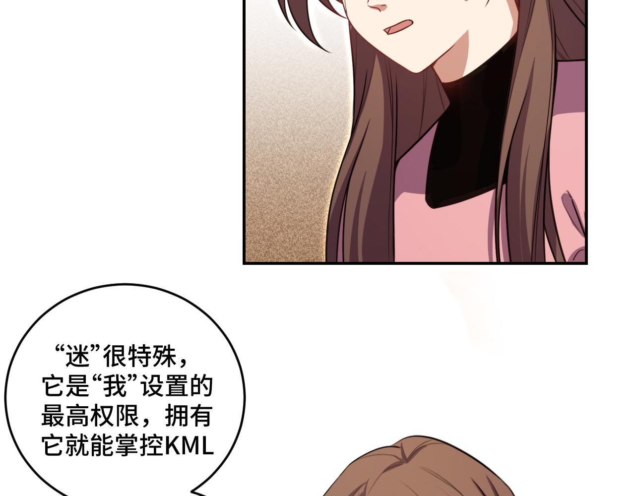 第121话 最后的选择1