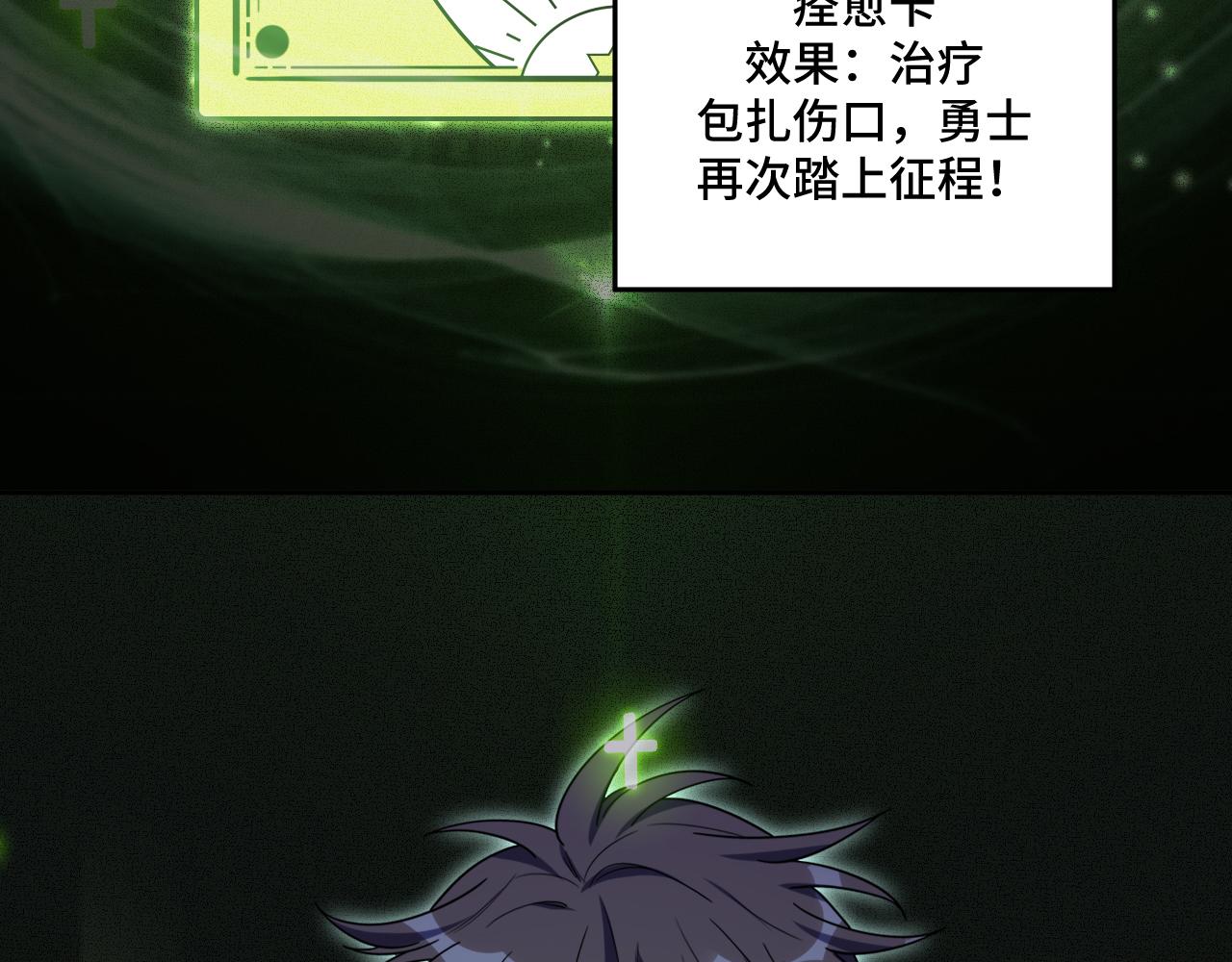 第107话死亡与重生59