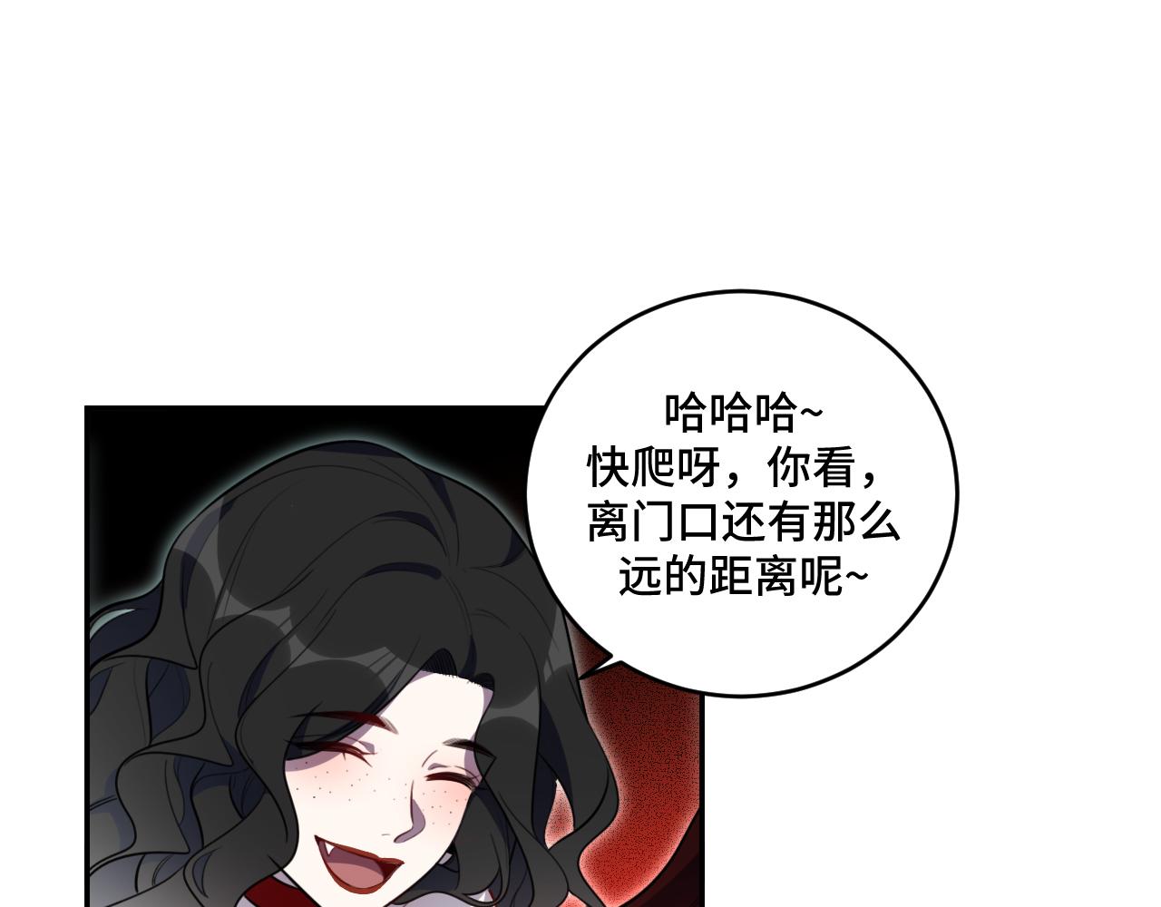 第104话陷阱63