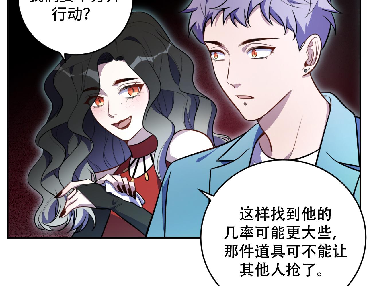 第102话目标发现8