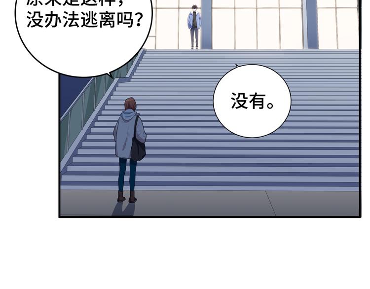 第11话 冷酷的宁远85
