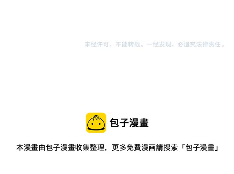 第39话 死亡罗盘80