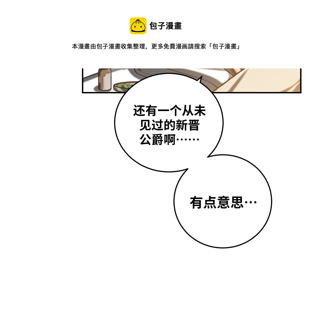 第90话 众人齐聚64