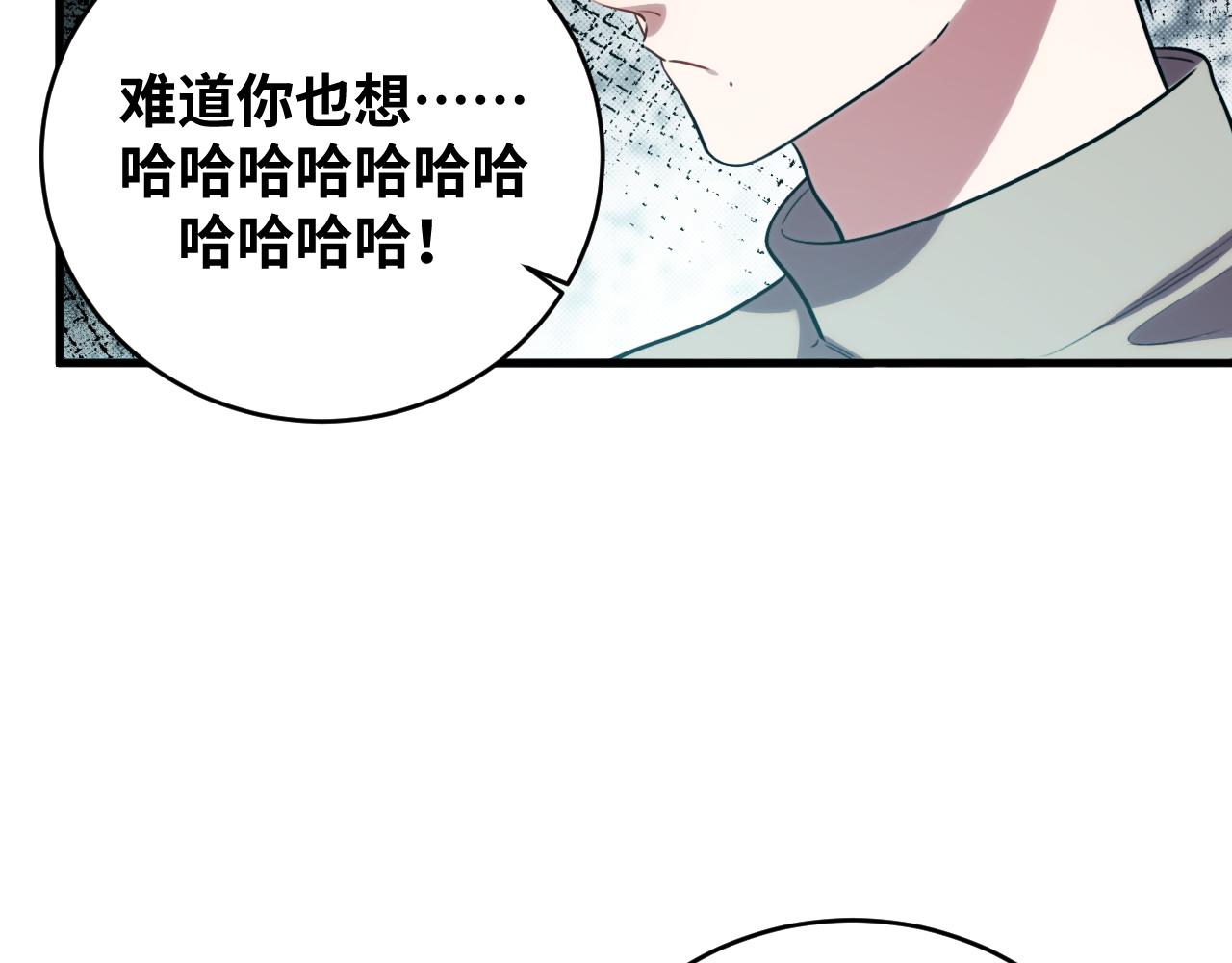 第58话 重回游戏的方式85