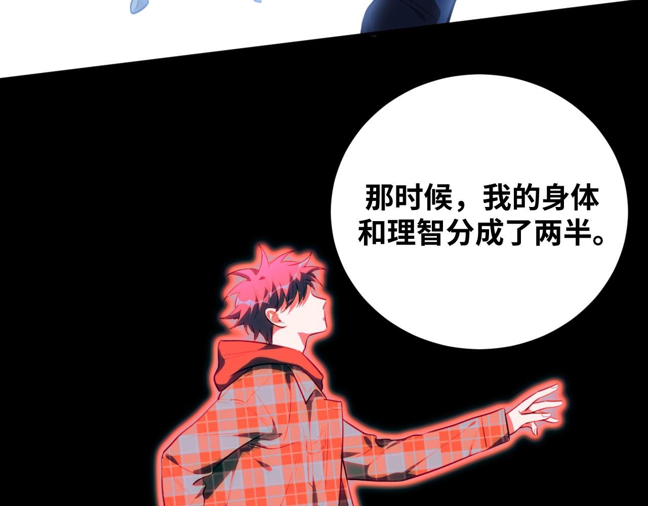 第51话 我需要的是真相34