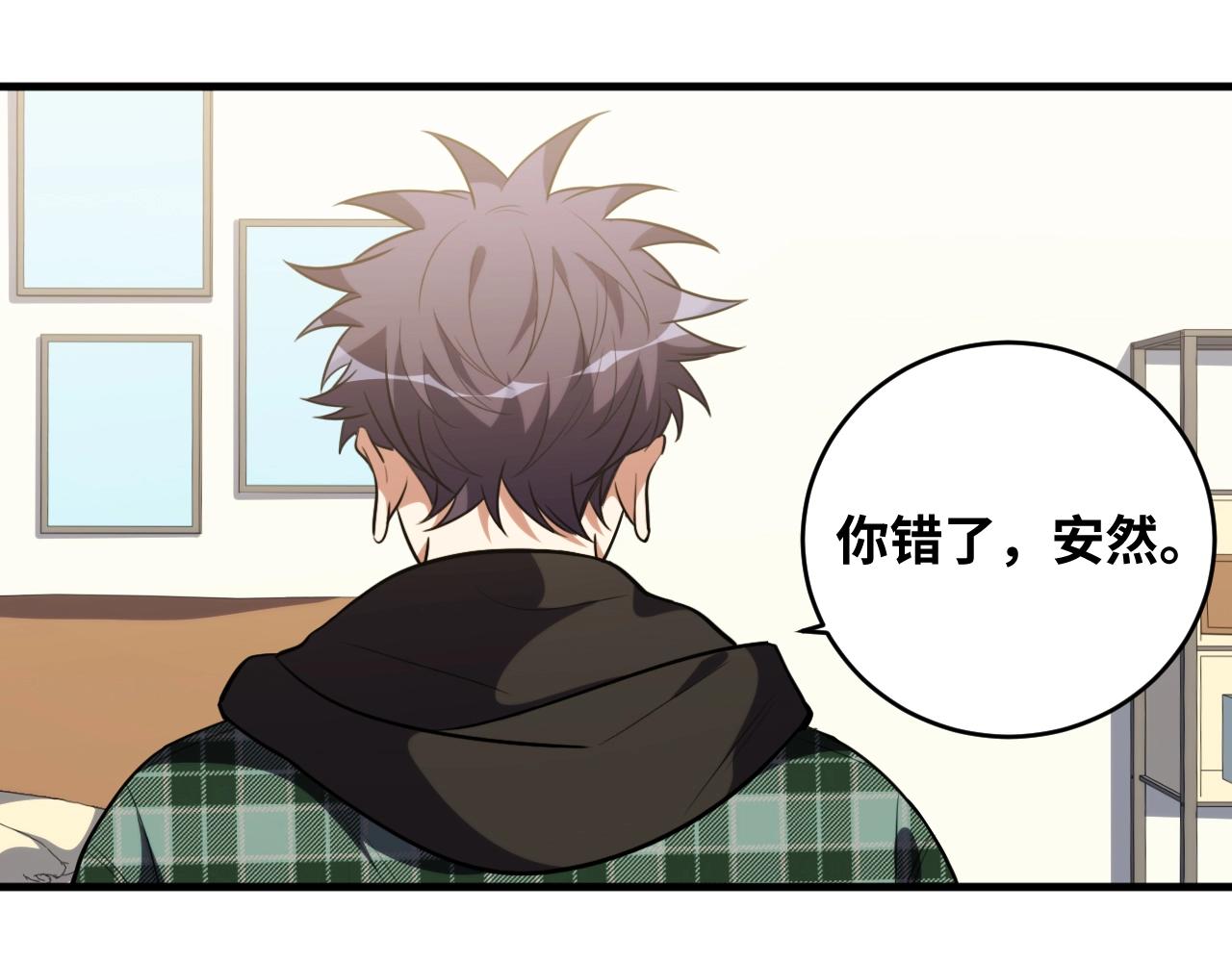 第51话 我需要的是真相100