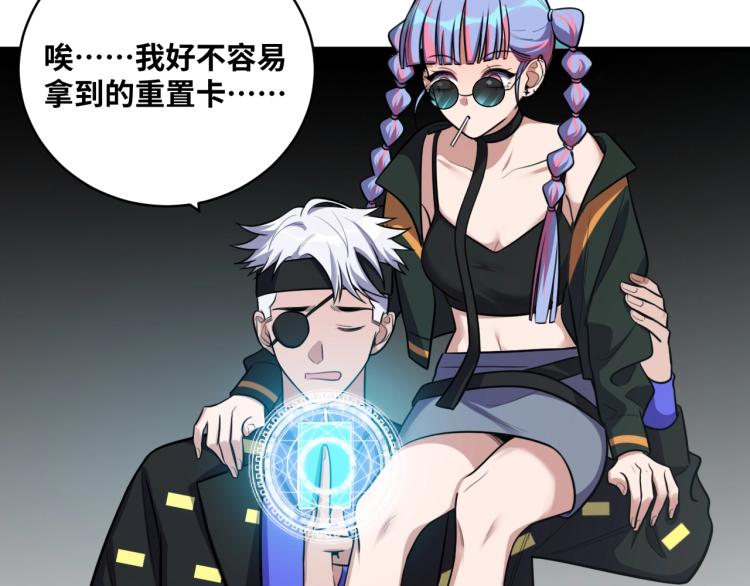 第40话 那你呢？！13