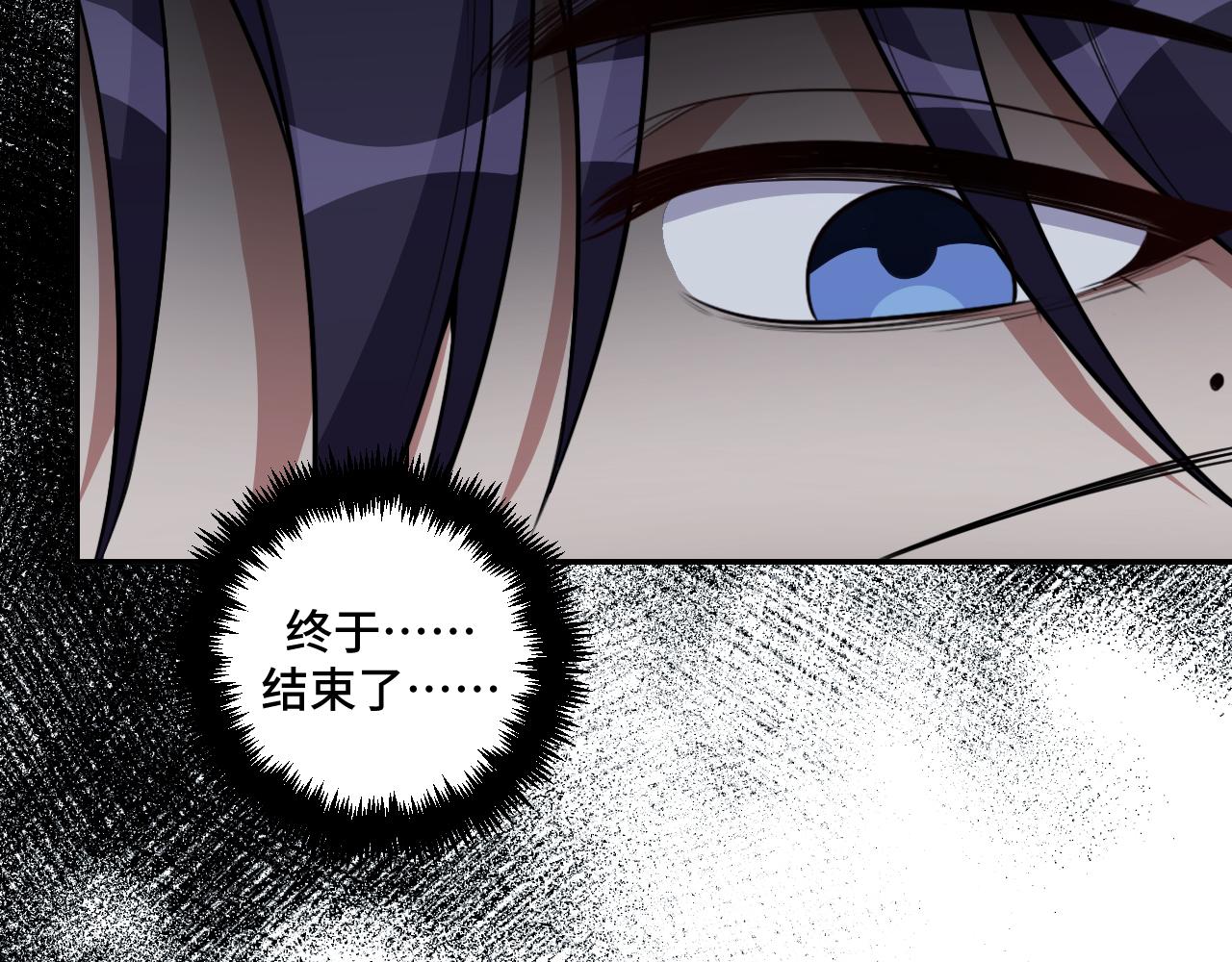 第111话不能死亡的理由61