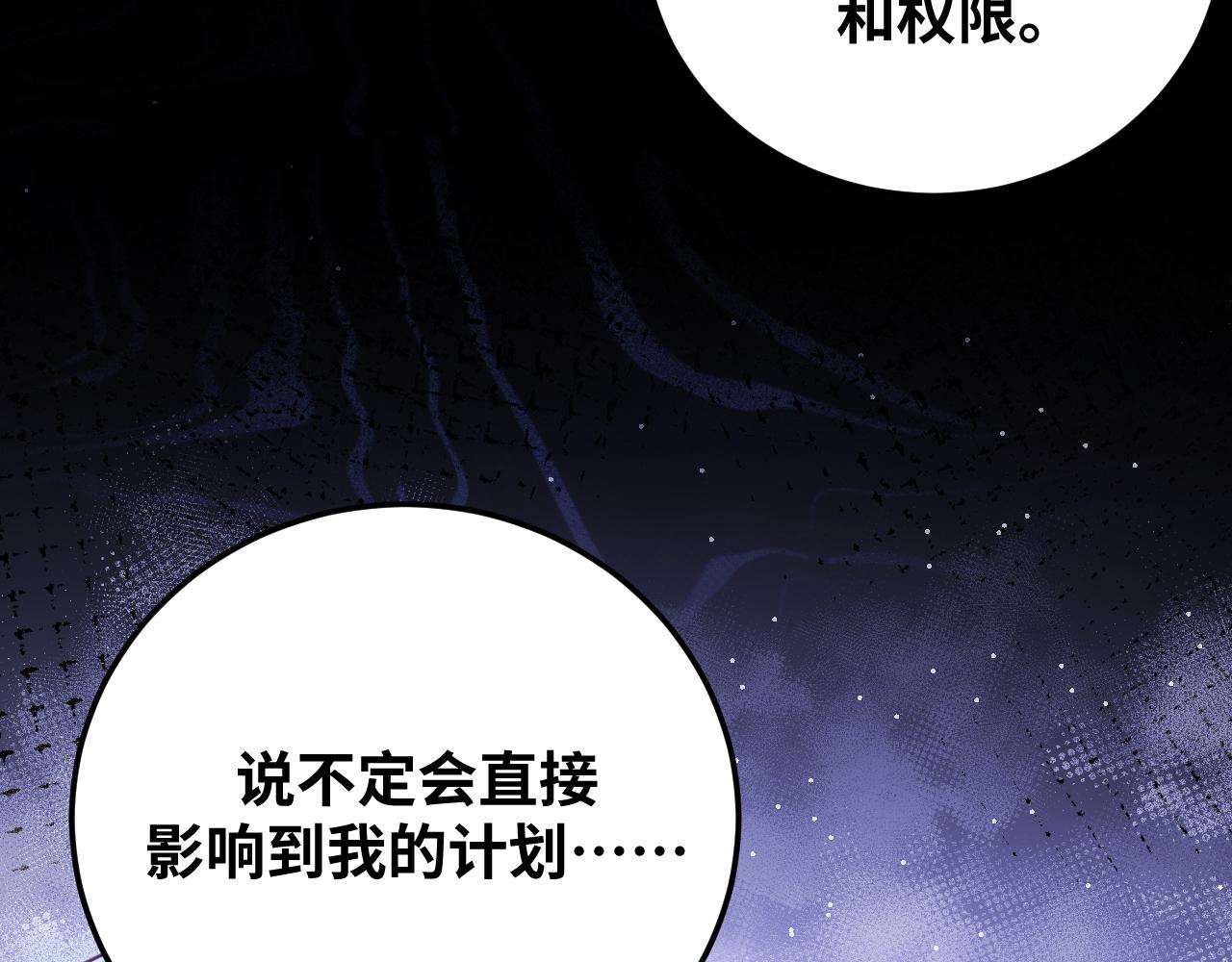 第74话 独行20
