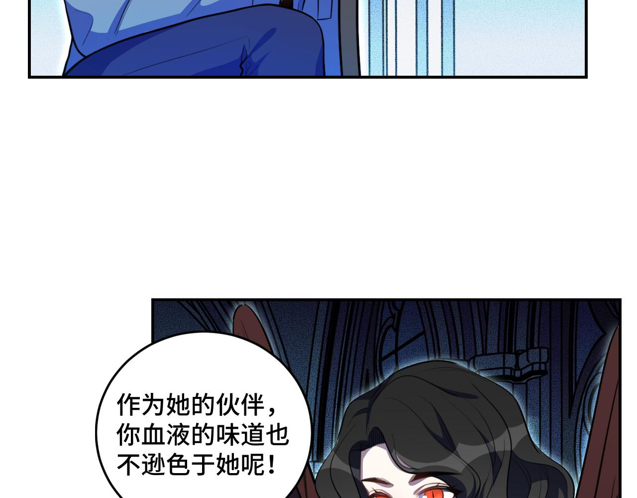 第104话陷阱1