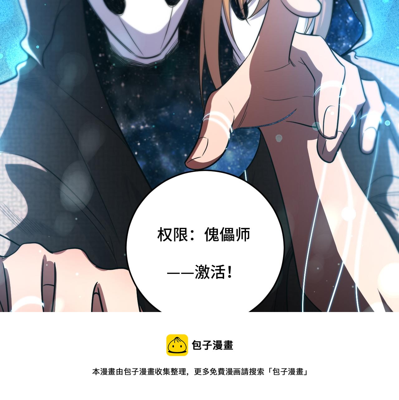 第96话 没有你还有什么意义24