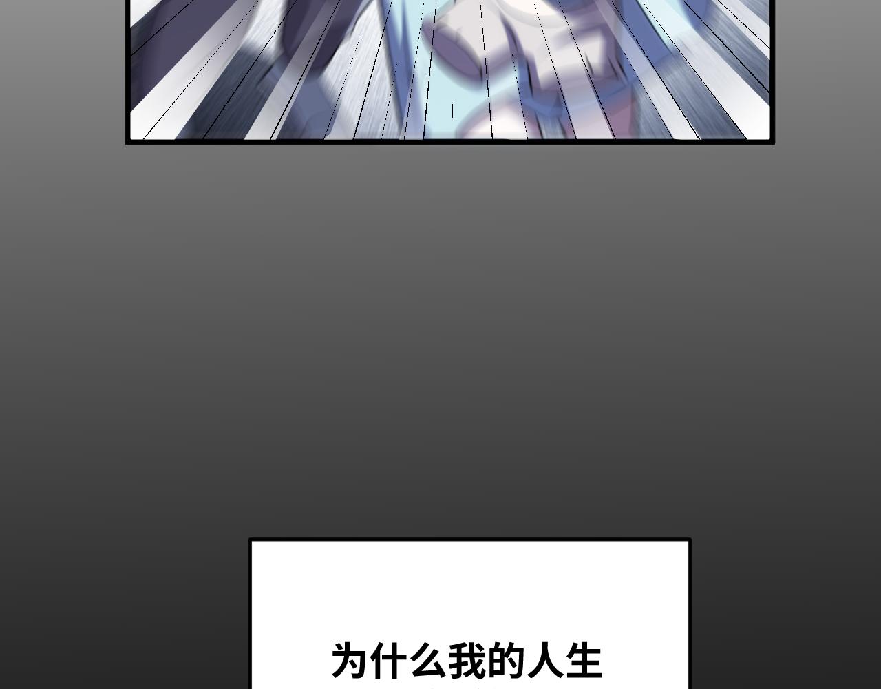 第65话 唯一的光46