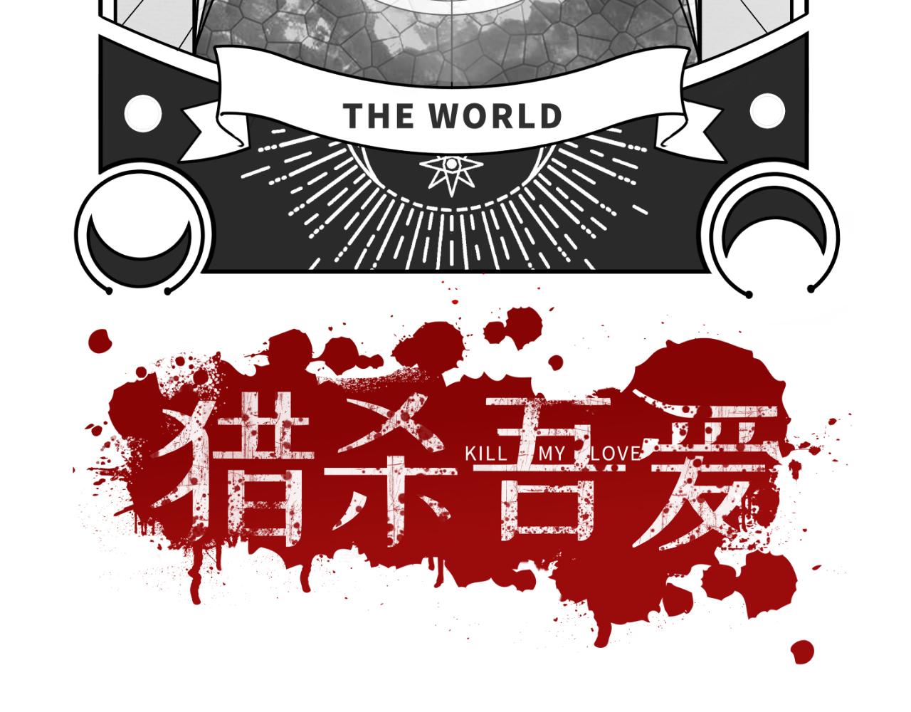 第74话 独行25