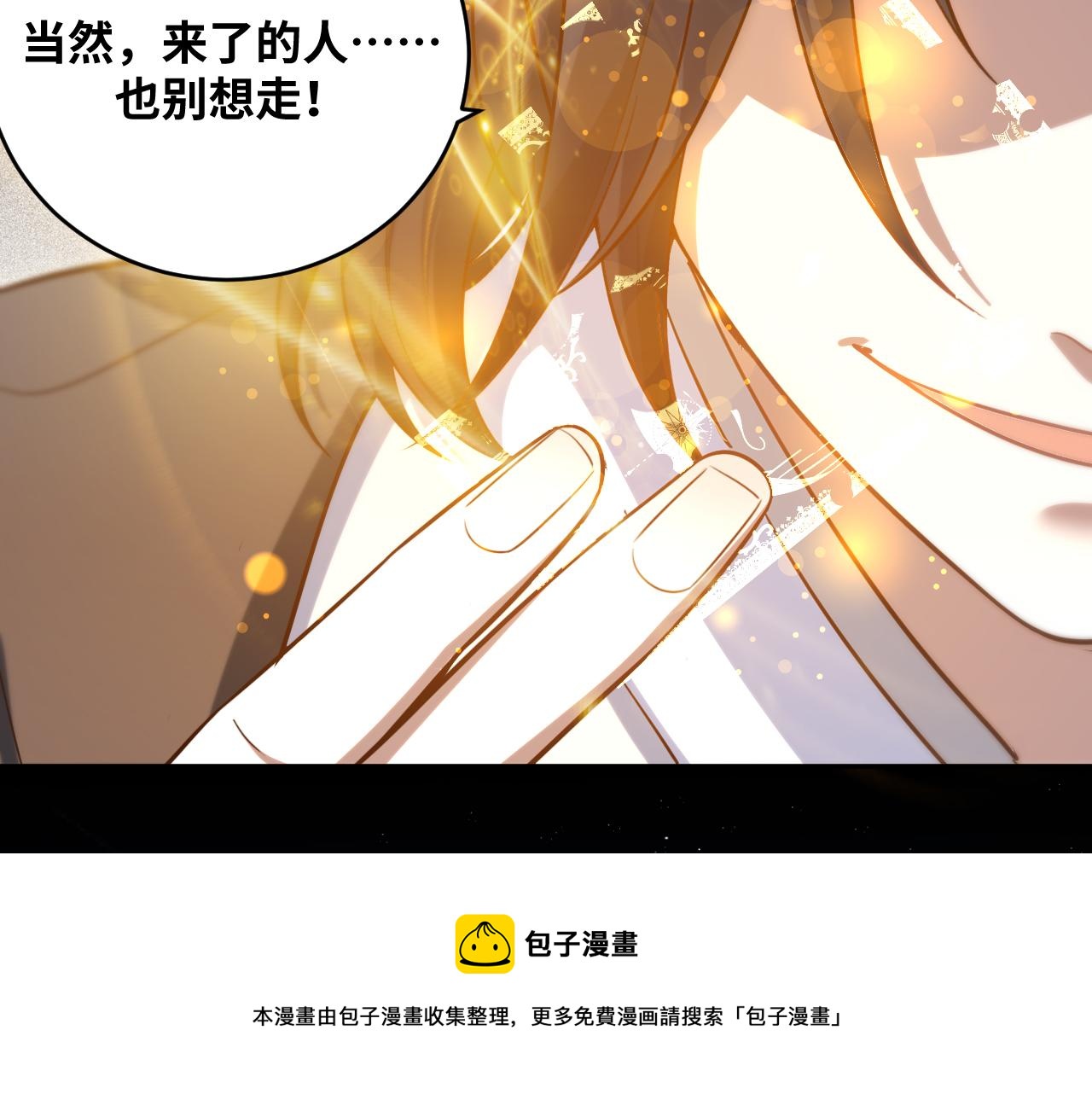 第94话 游戏场地—巴黎！？72