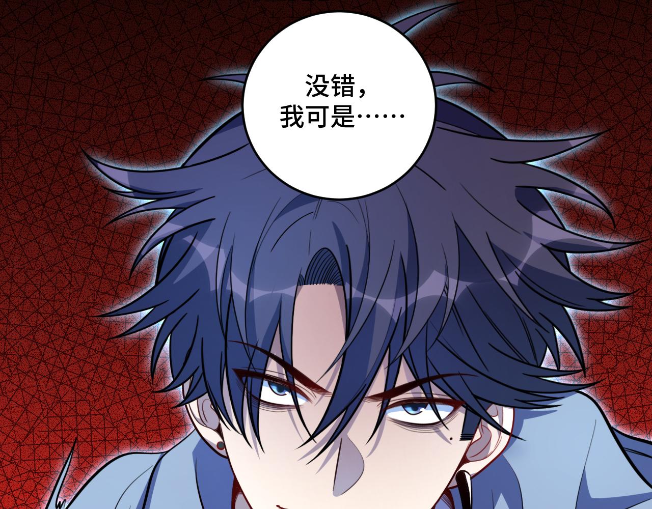 第104话陷阱77