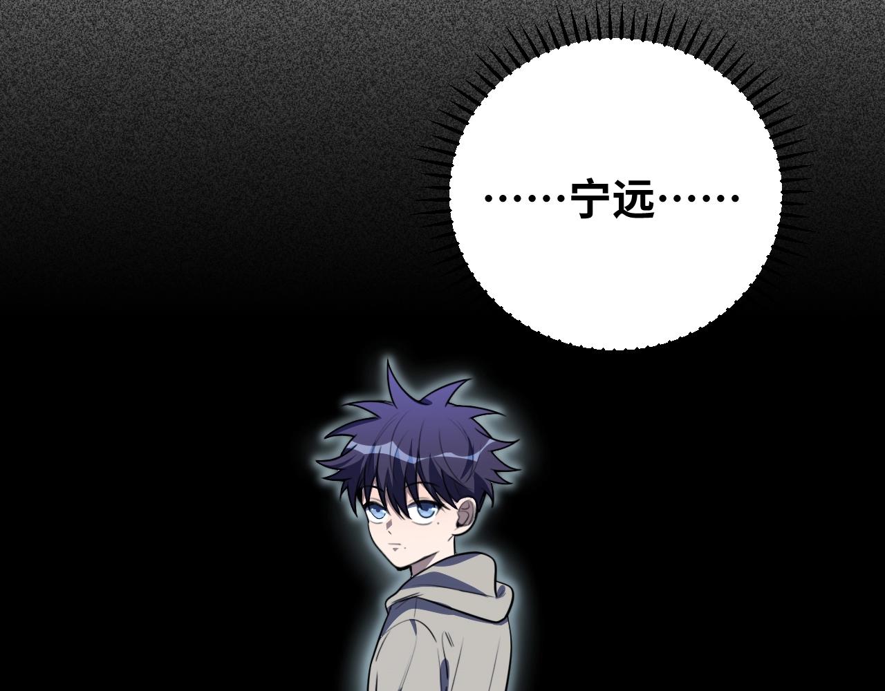 第51话 我需要的是真相22