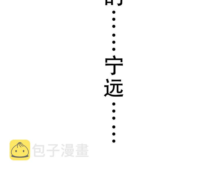 第17话 石头男人与无休杀戮38