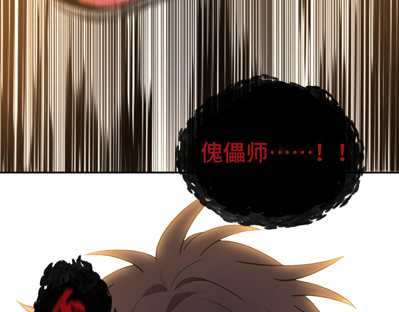 第107话死亡与重生43