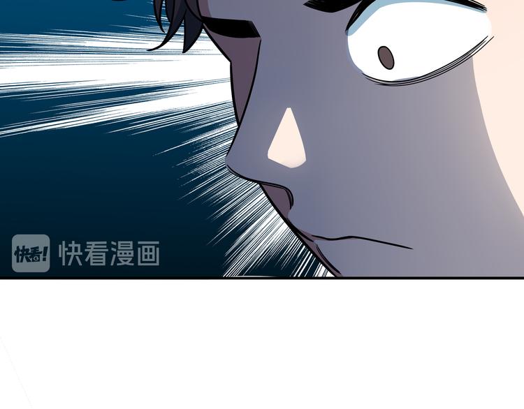 第3话 海王的惩罚160