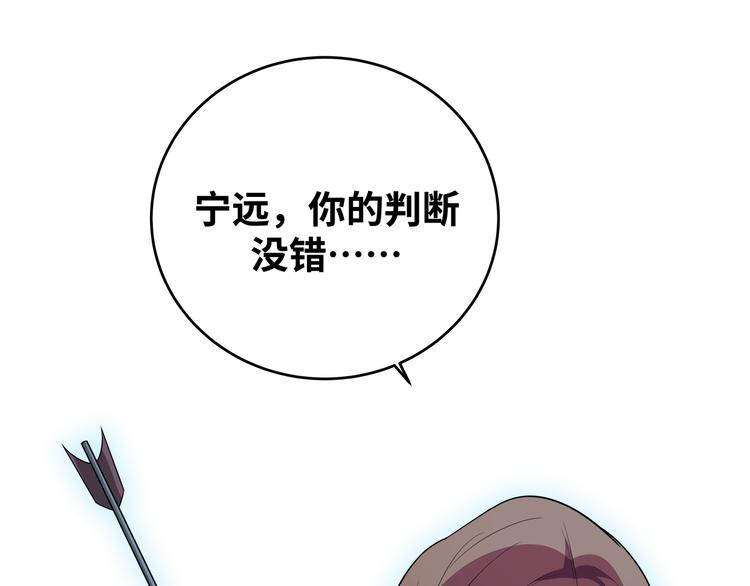 第21话 安然遇袭142