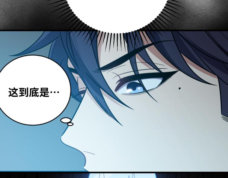 第35话 渡河之筏35