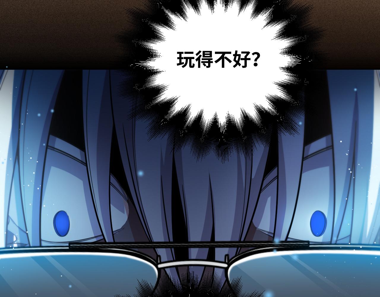 第94话 游戏场地—巴黎！？15