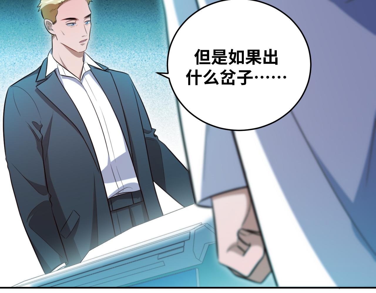 第90话 众人齐聚31