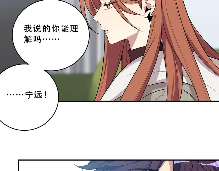 第15话 KML空间与奖励107