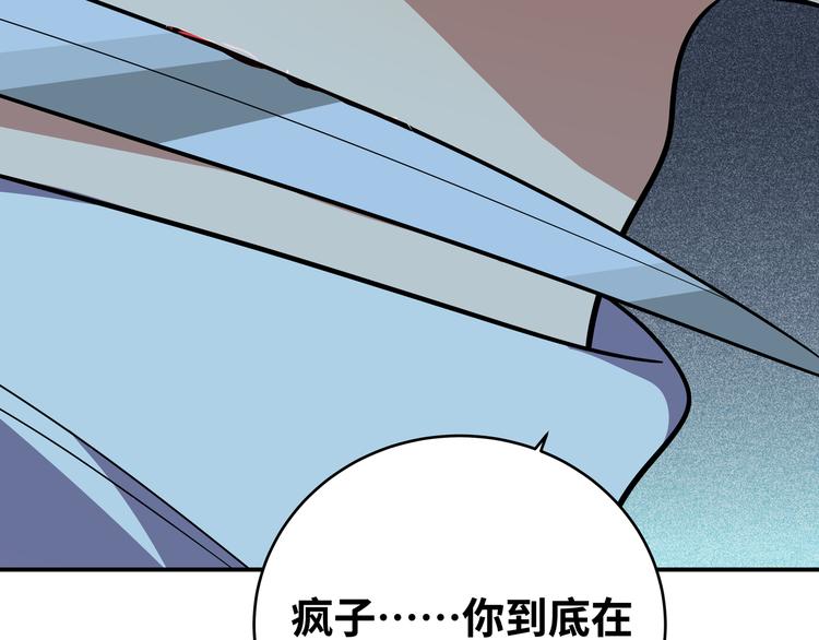 第21话 安然遇袭124