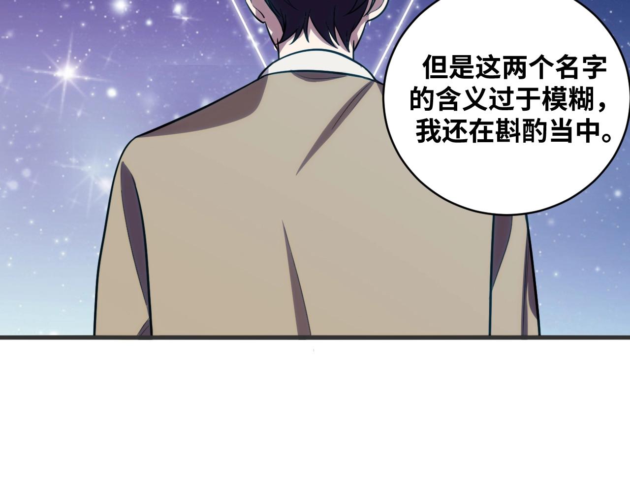 第52话 新的风暴已经出现91