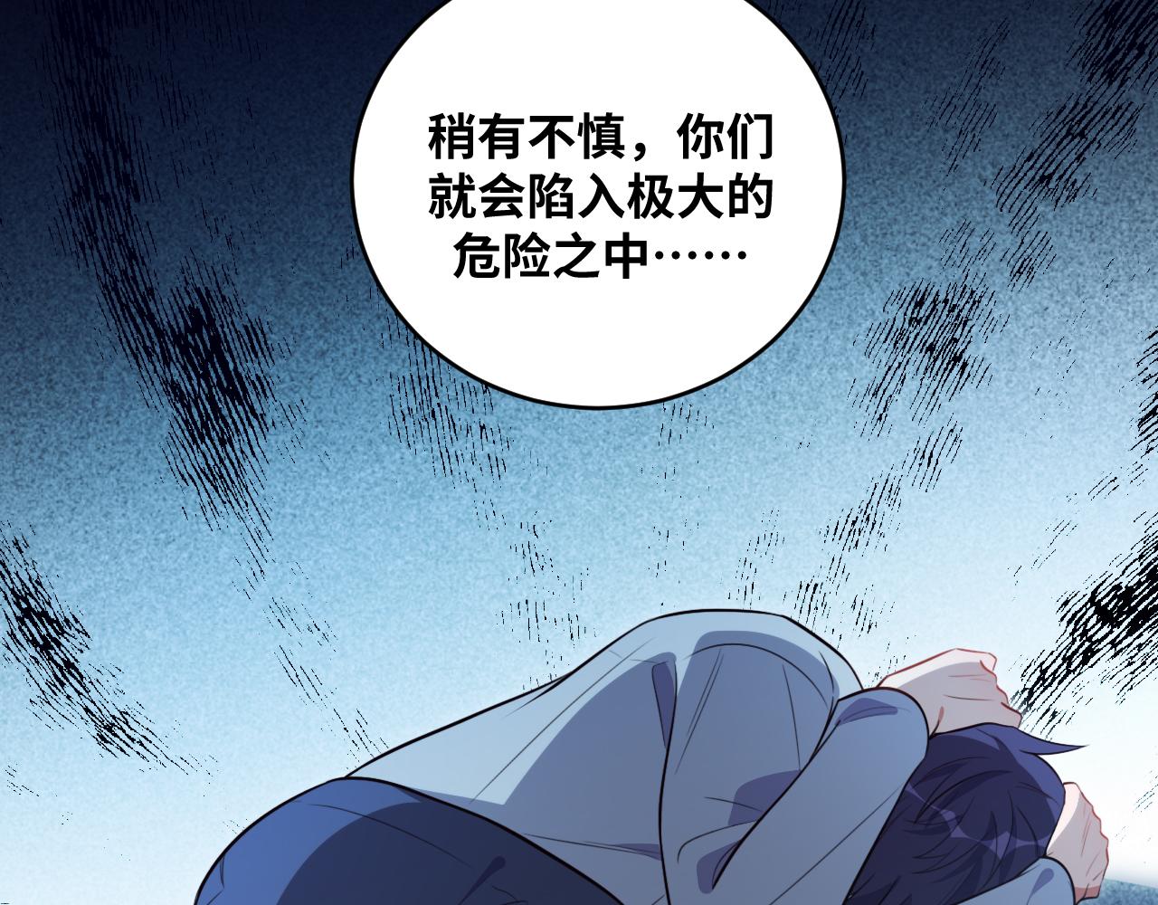 第92话 第二个发现21