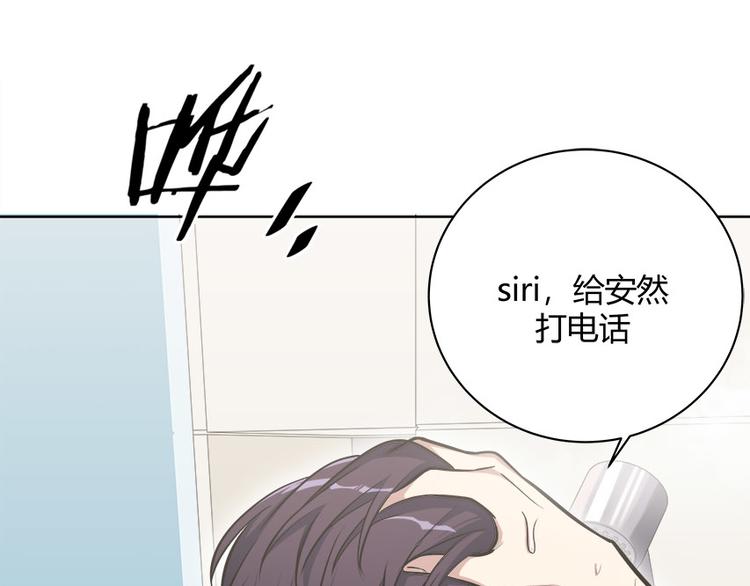 第1话 完美的“宁远”49