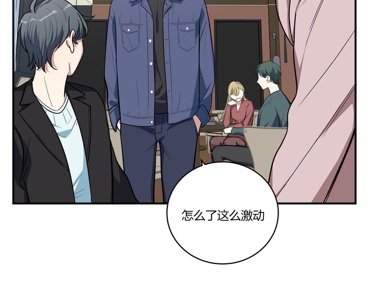 第3话 海王的惩罚153