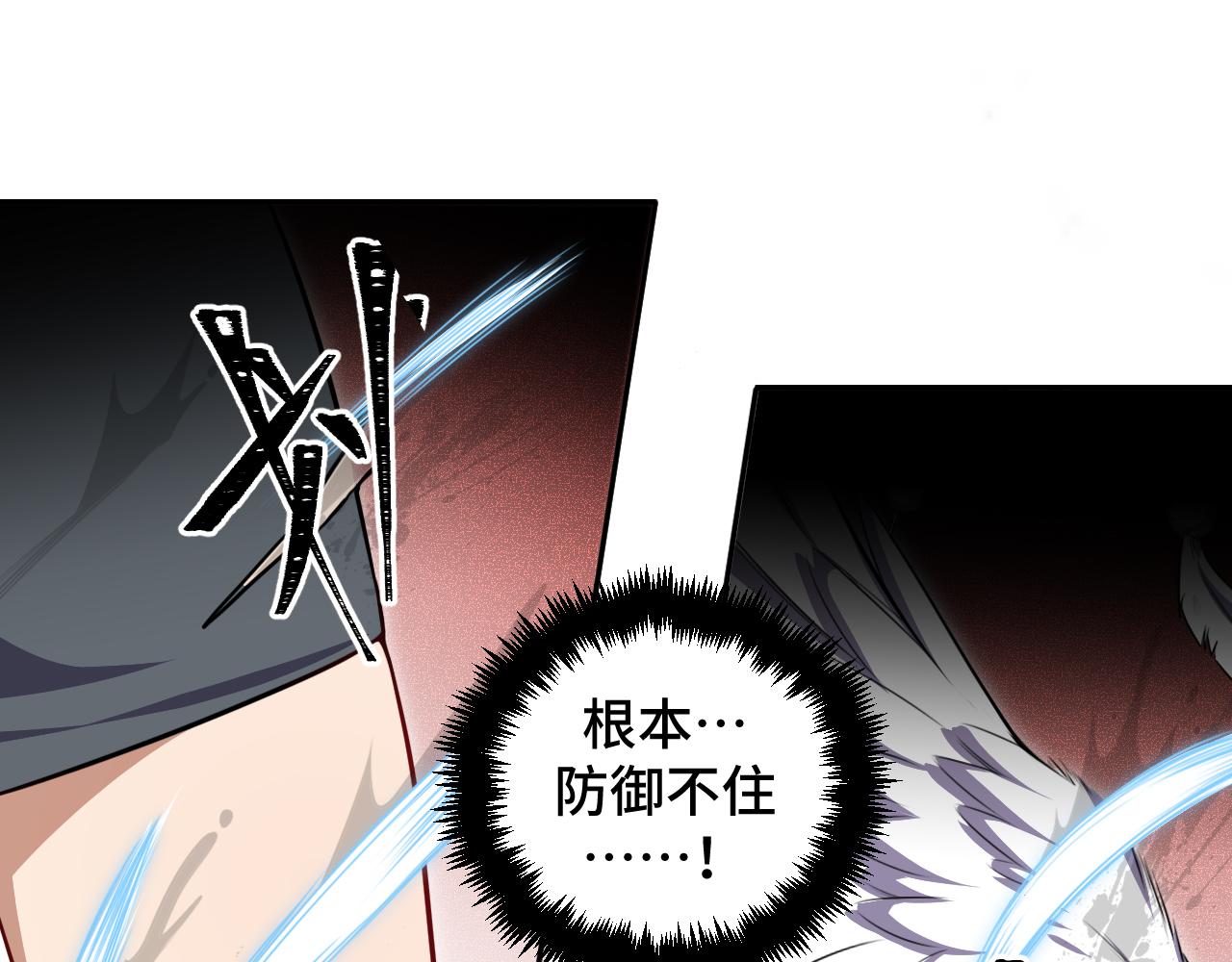 第113话打破“鸟笼”19