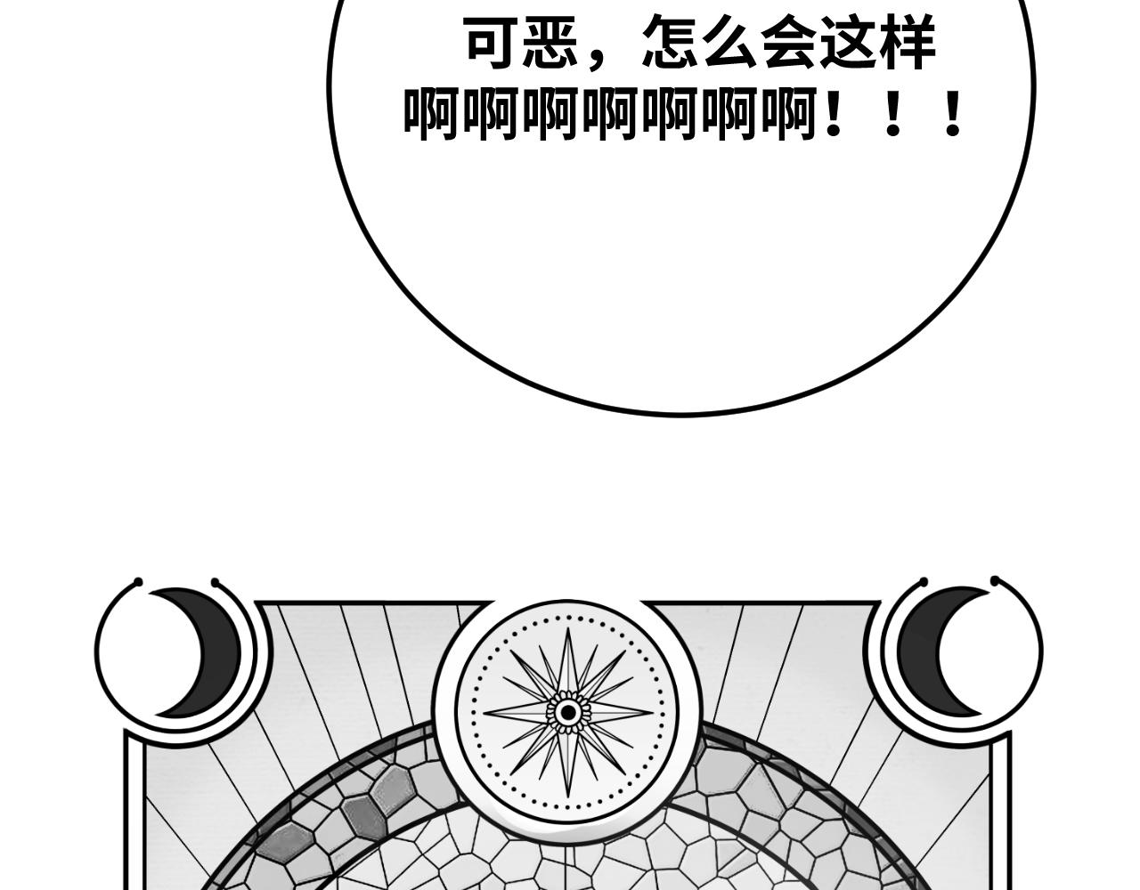 第74话 独行23