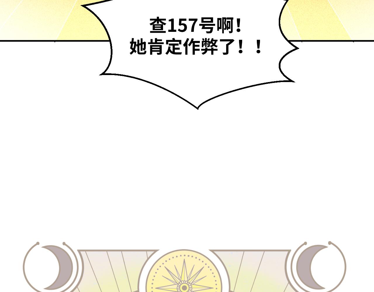 第83话 你杀了我吧7