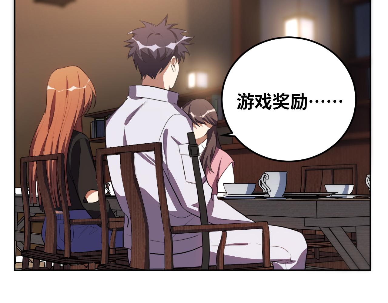 第75话 胜利条件86